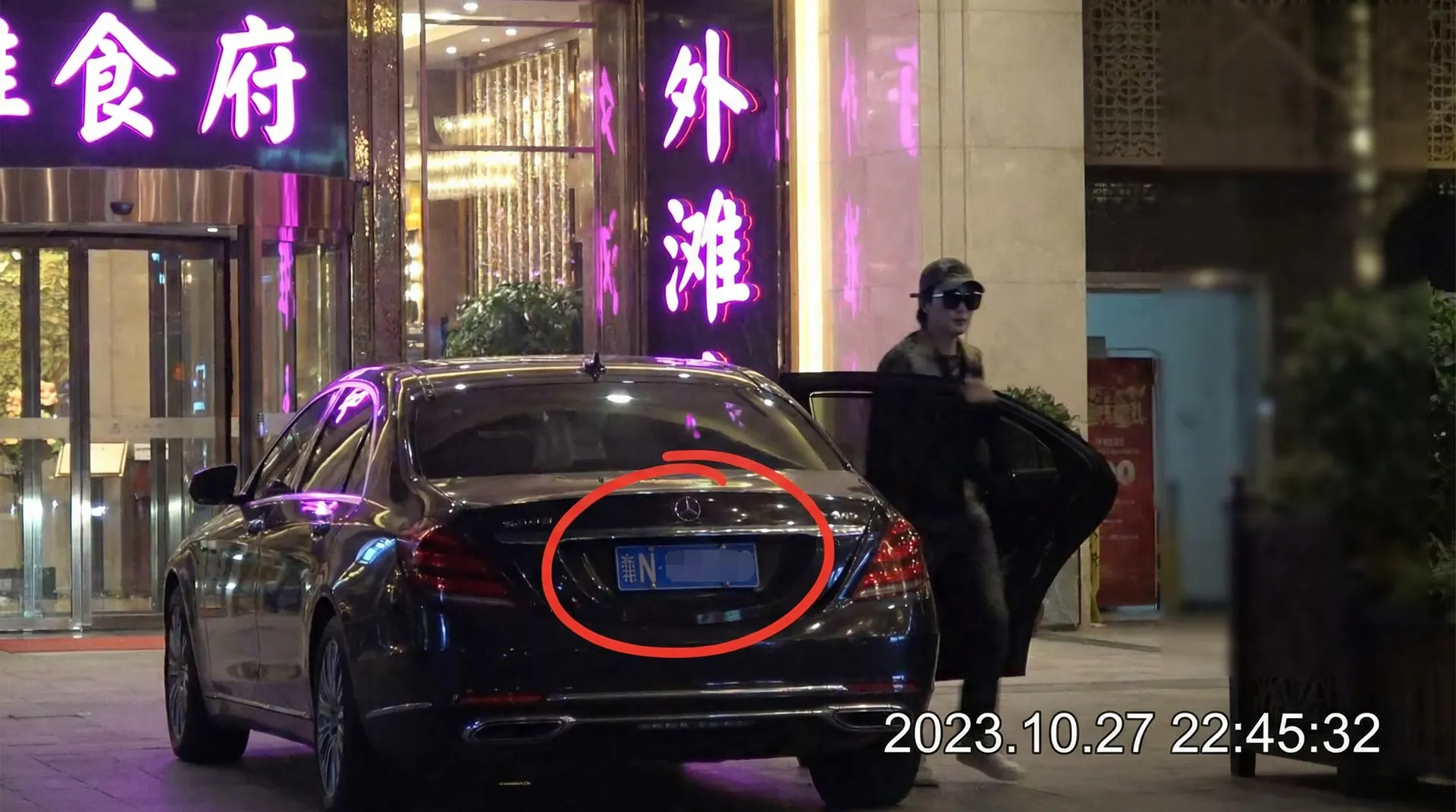 BOB体育 - 某明星深夜现身高档餐厅被拍